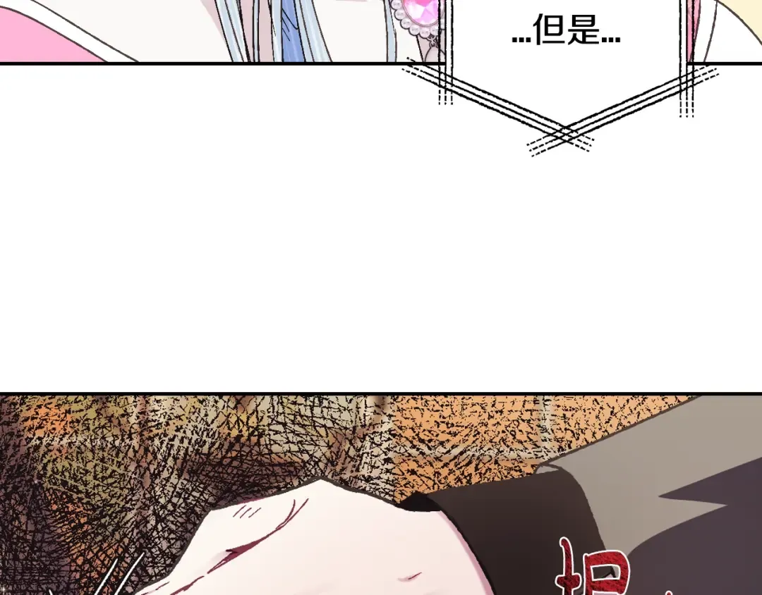 第35话 见家长！ 第190页