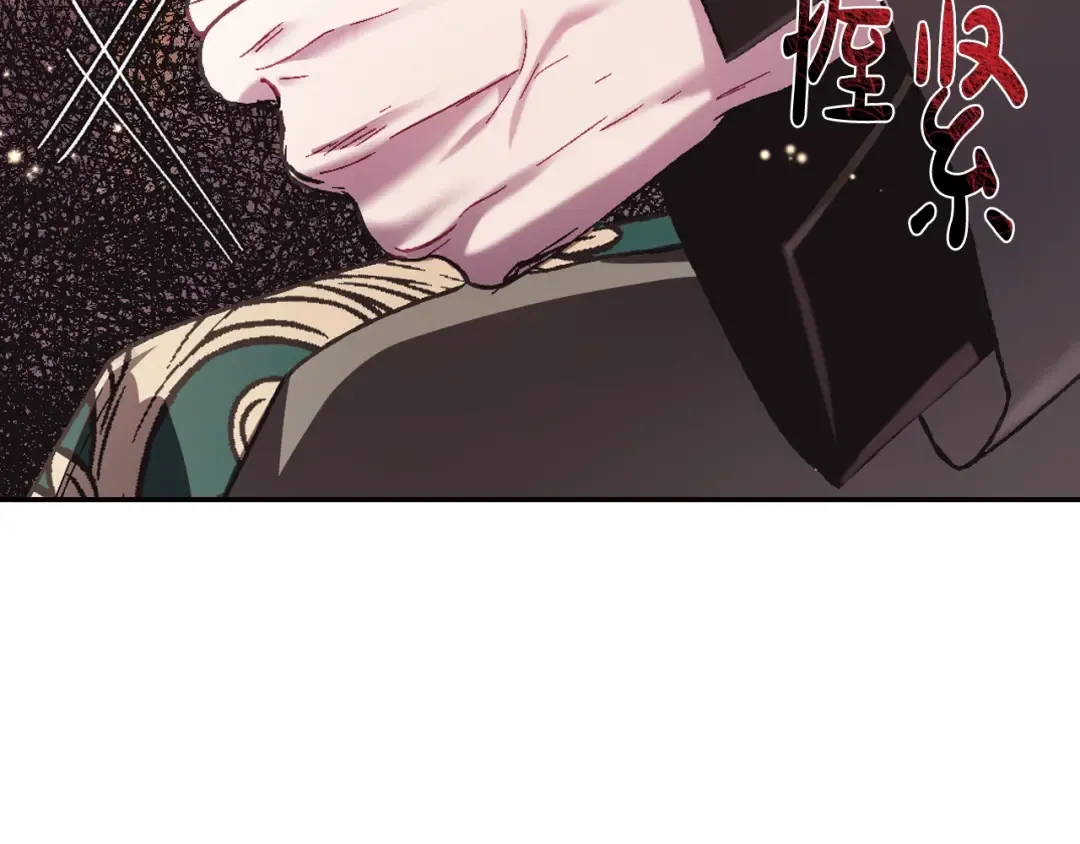 第35话 见家长！ 第191页