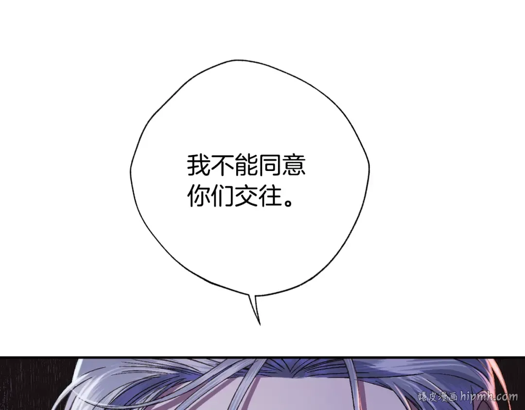 第35话 见家长！ 第192页