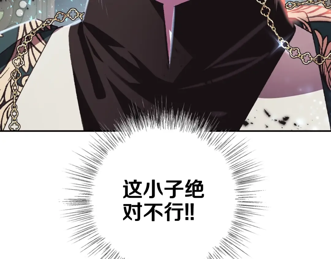 第35话 见家长！ 第194页