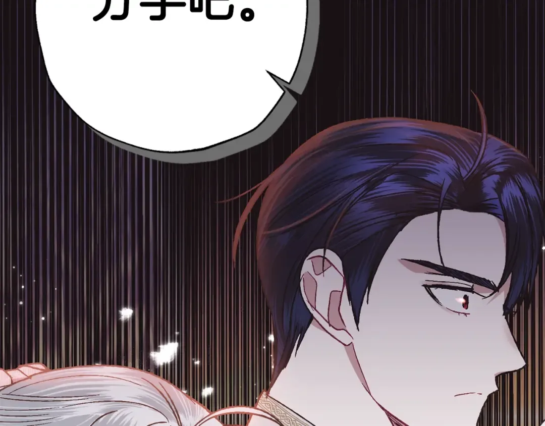 第35话 见家长！ 第196页