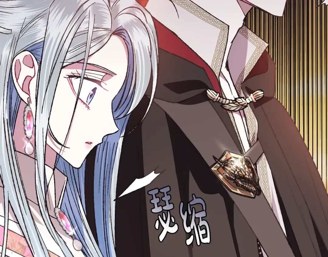 第35话 见家长！ 第197页