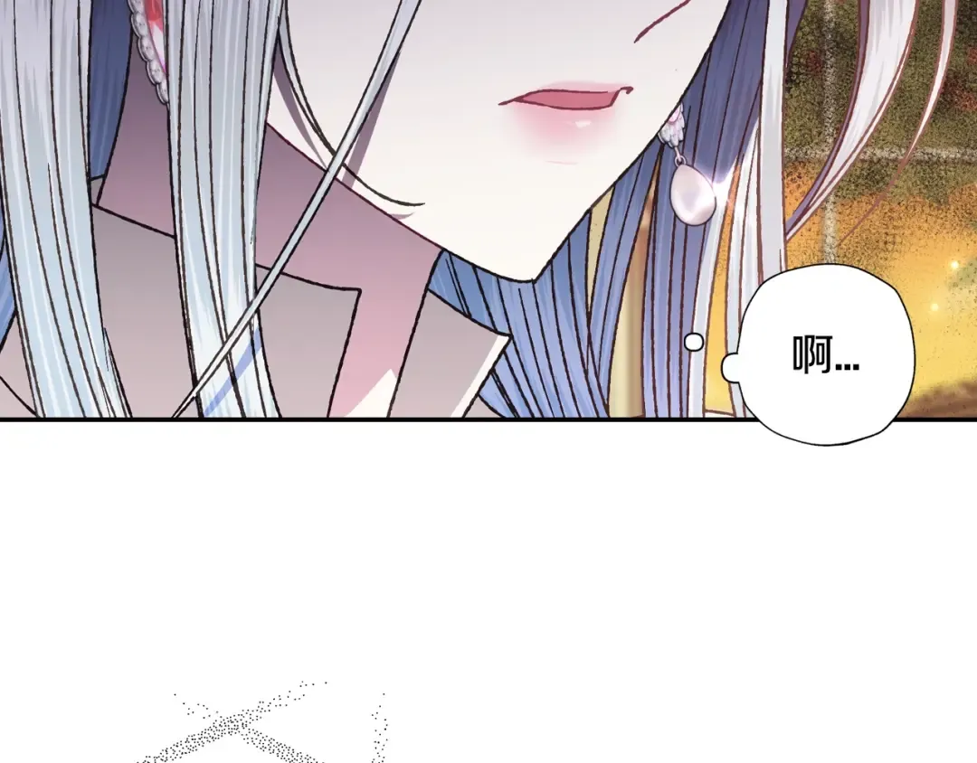 第35话 见家长！ 第199页