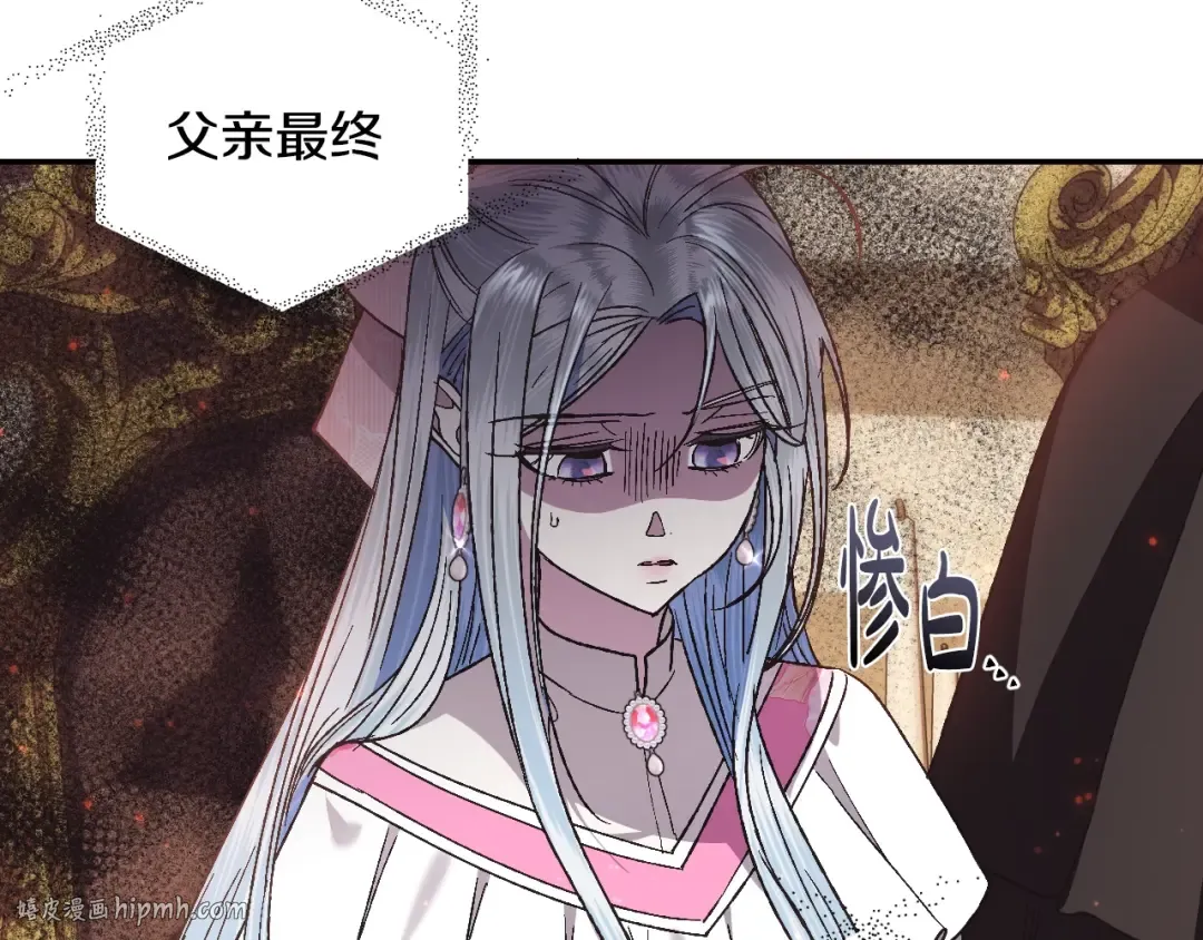 第35话 见家长！ 第200页