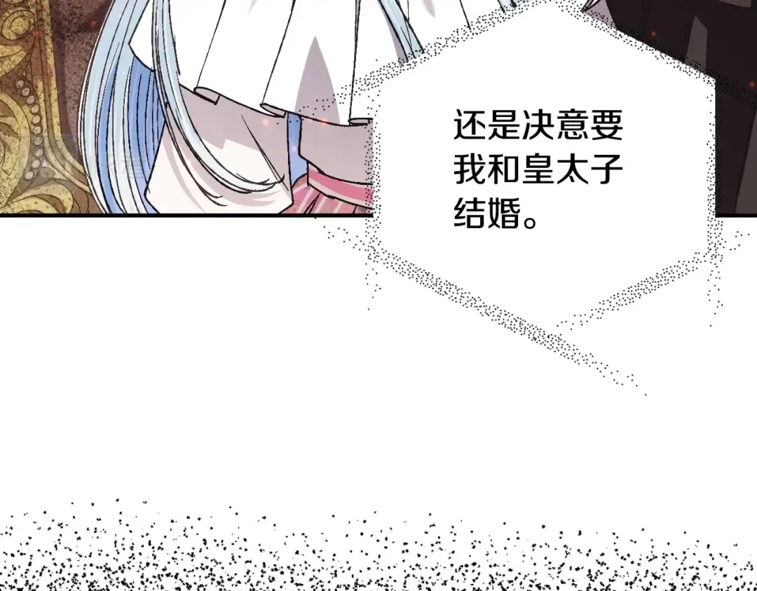 第35话 见家长！ 第201页