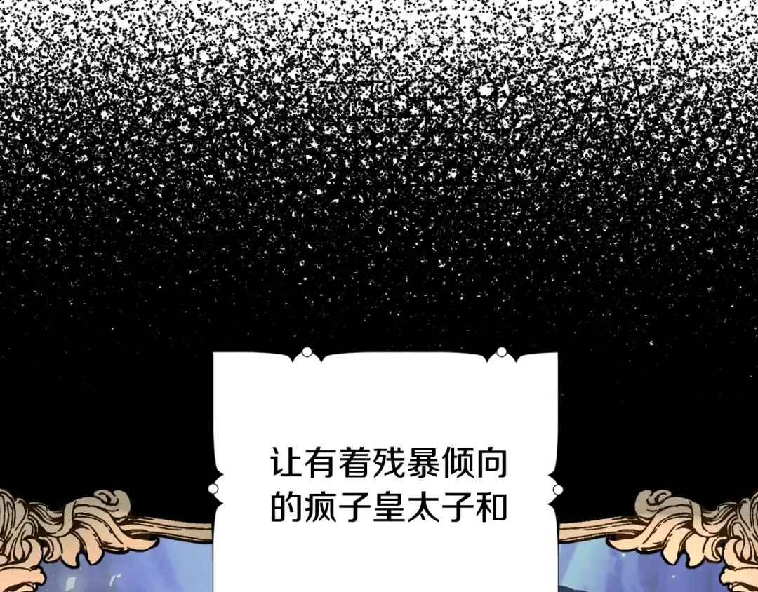 第35话 见家长！ 第202页