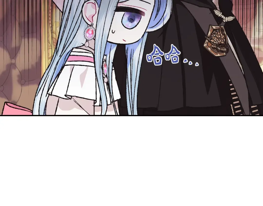 第35话 见家长！ 第210页