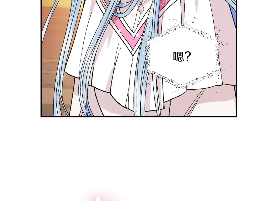 第35话 见家长！ 第214页