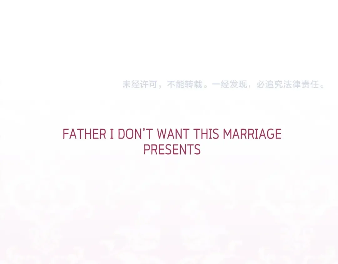 第35话 见家长！ 第225页