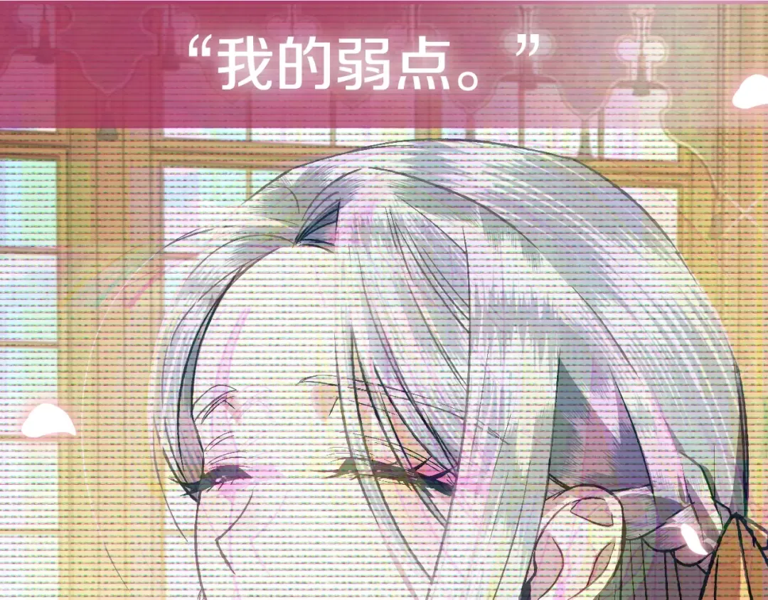 第35话 见家长！ 第229页