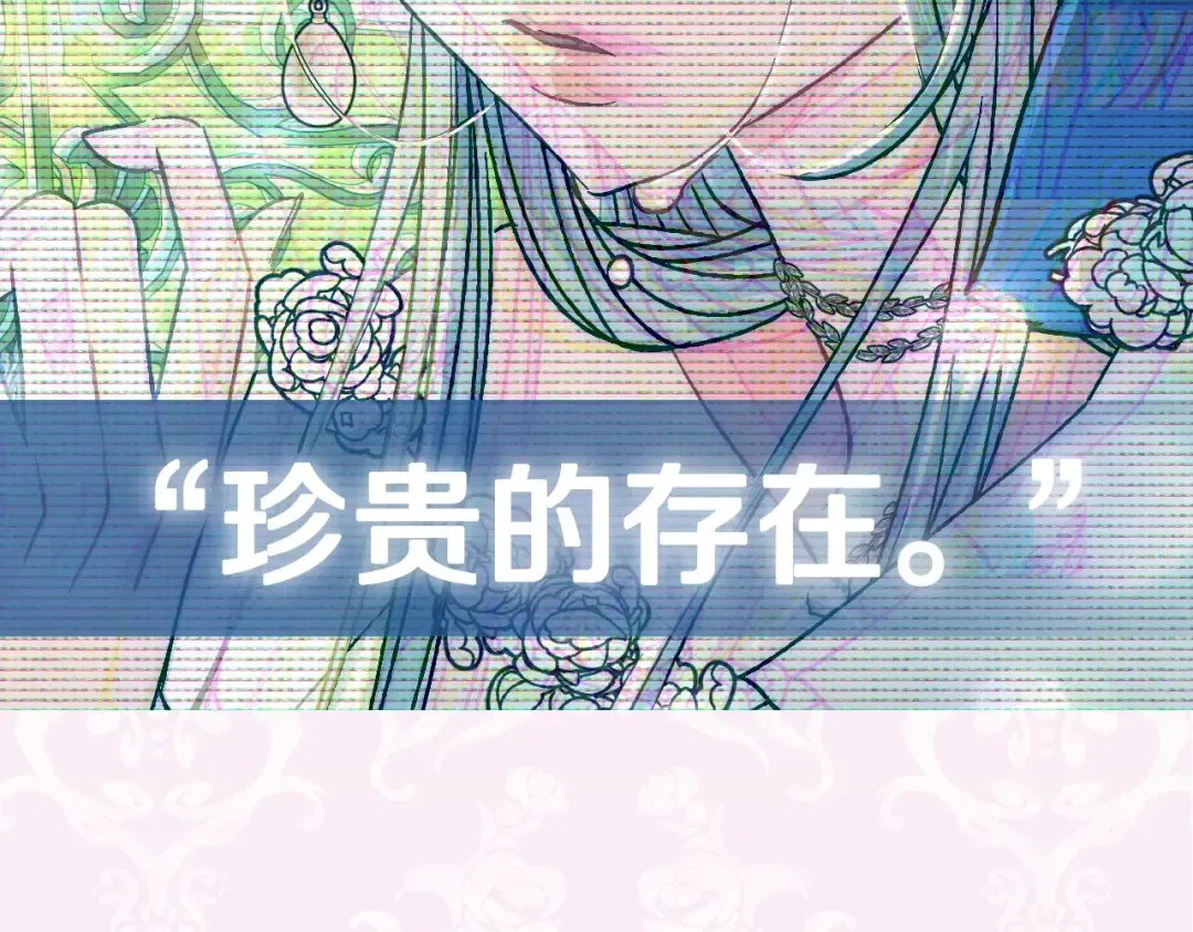 第35话 见家长！ 第233页