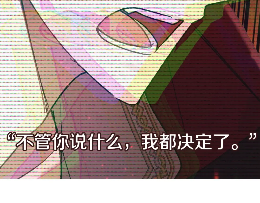 第35话 见家长！ 第247页