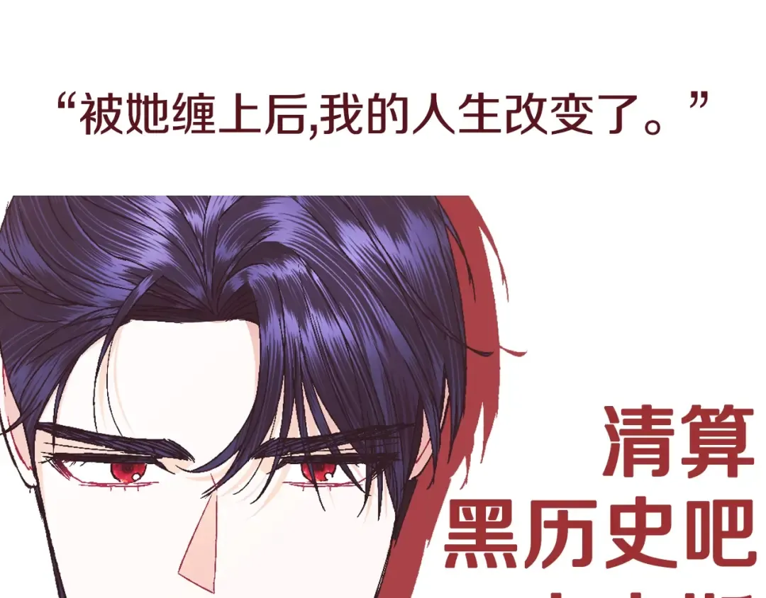 第35话 见家长！ 第251页