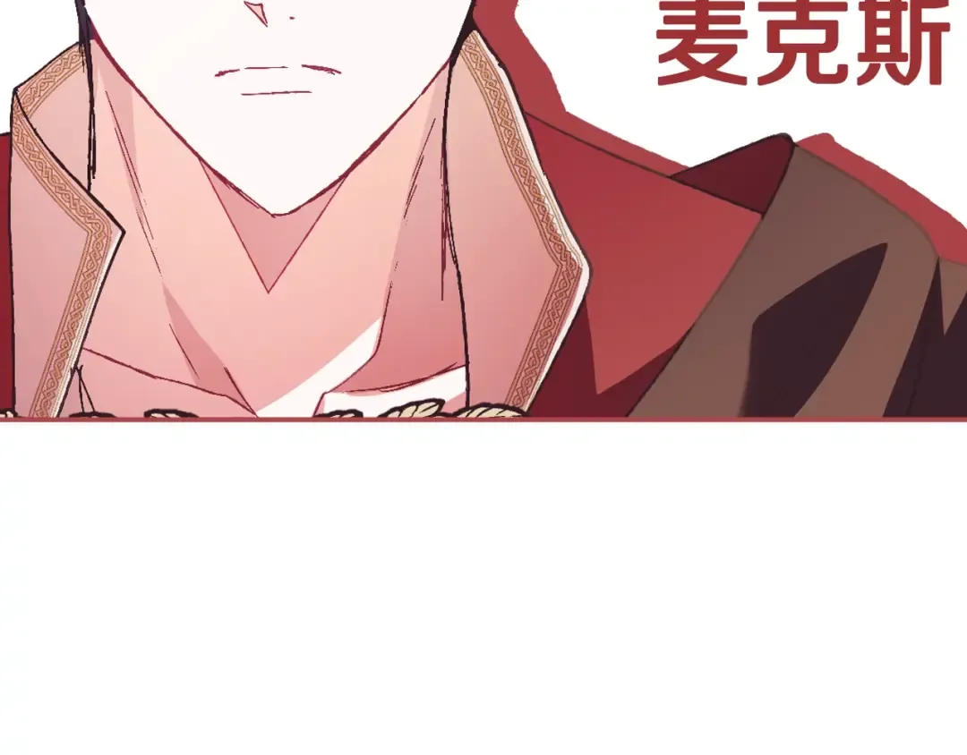 第35话 见家长！ 第252页