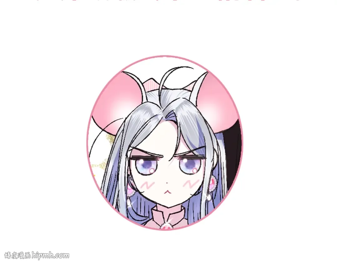 第35话 见家长！ 第256页