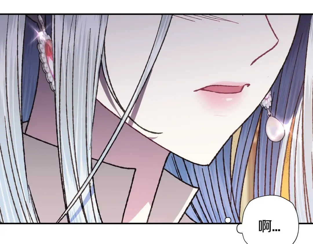 第36话 决裂！？ 第11页