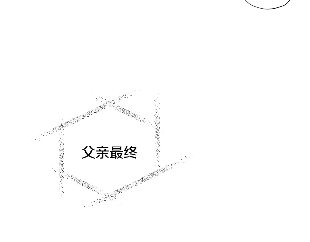 第36话 决裂！？ 第12页