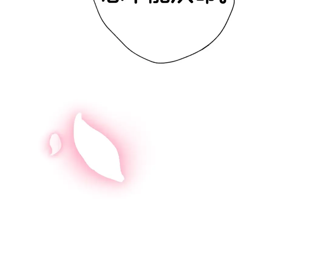 第36话 决裂！？ 第18页