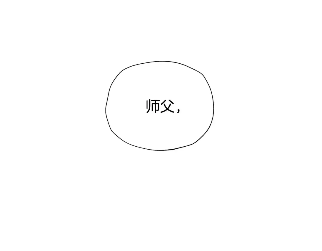 第36话 决裂！？ 第20页