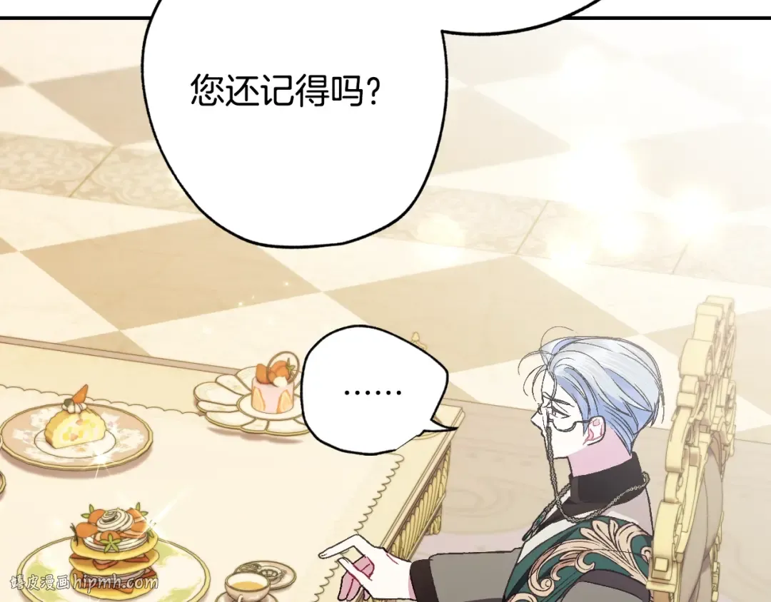 第36话 决裂！？ 第24页