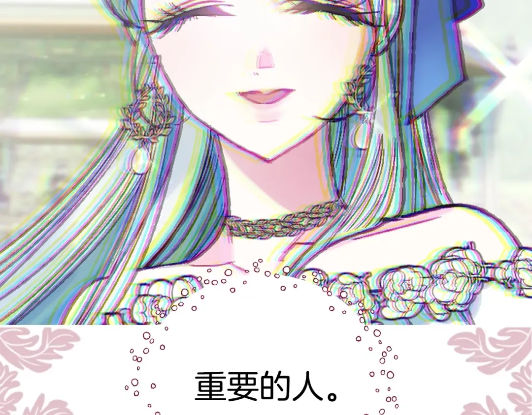 第36话 决裂！？ 第39页