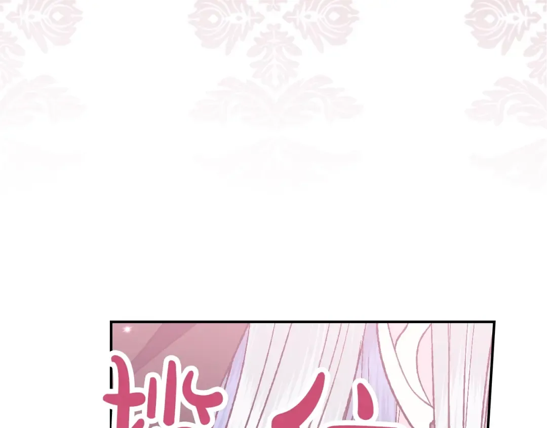 第36话 决裂！？ 第41页