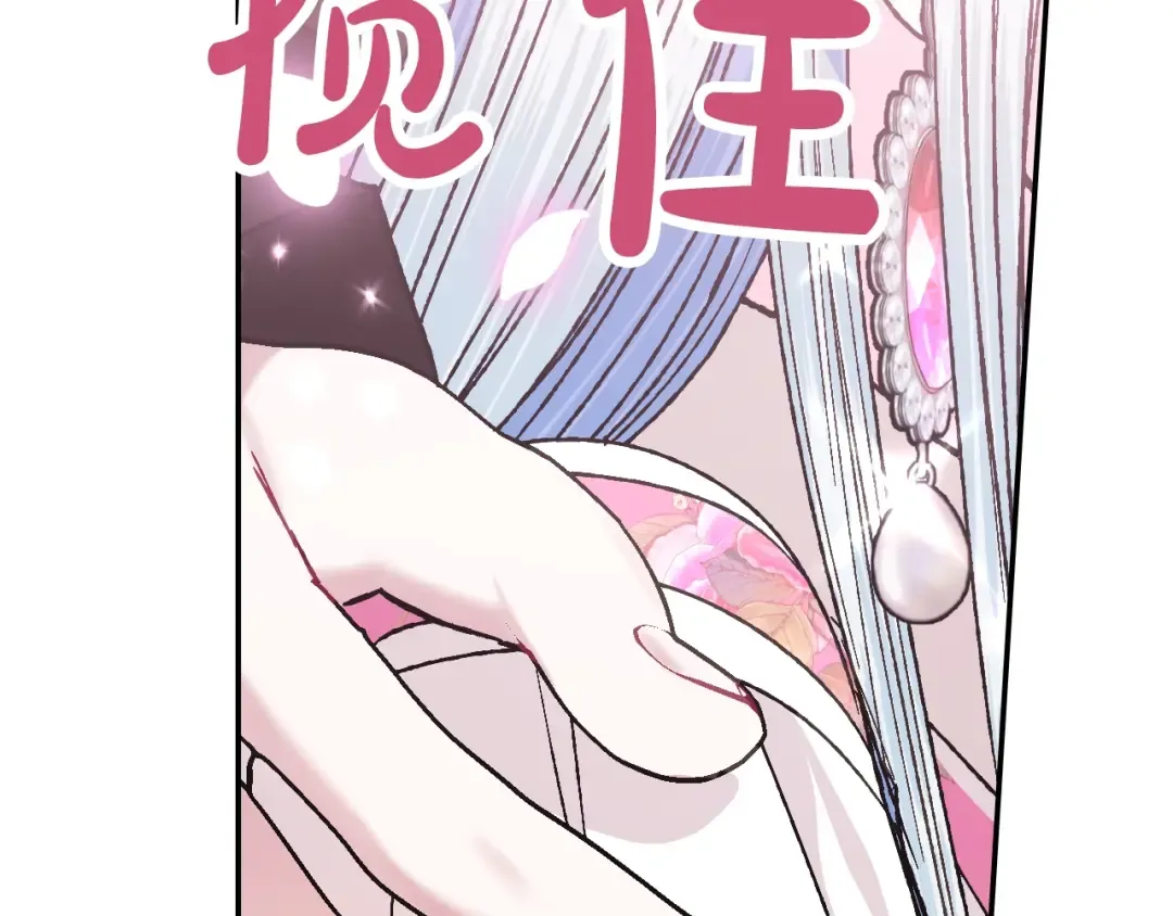 第36话 决裂！？ 第42页