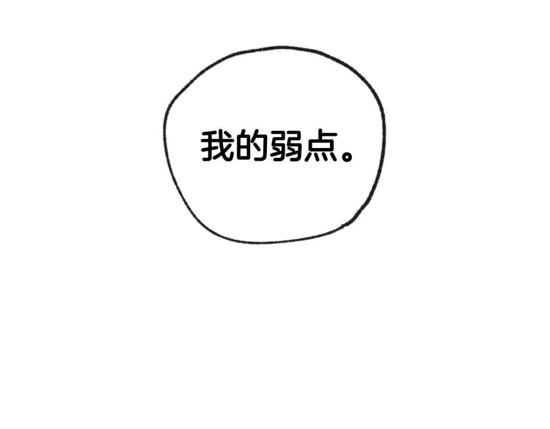 第36话 决裂！？ 第45页