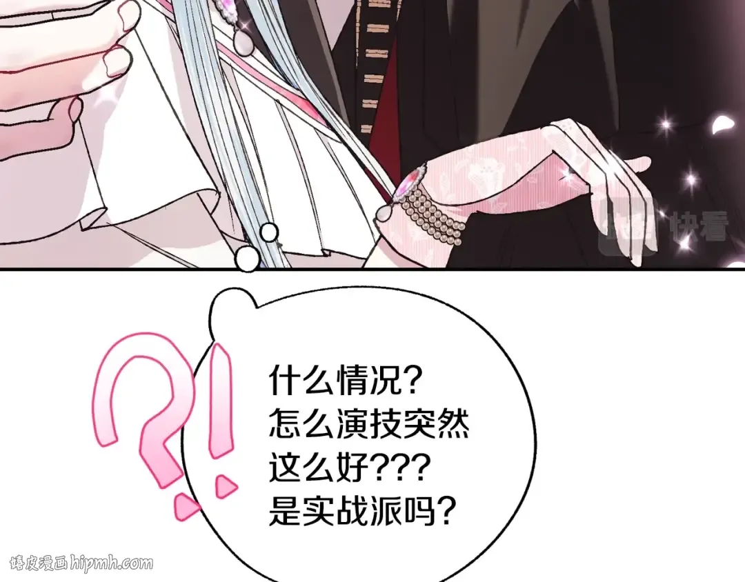 第36话 决裂！？ 第48页