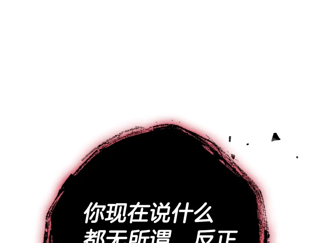 第36话 决裂！？ 第55页