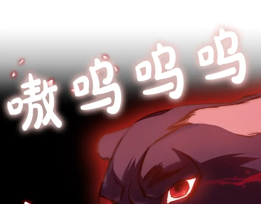 第36话 决裂！？ 第65页