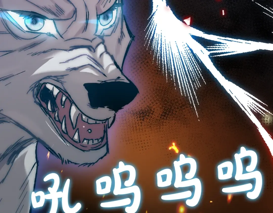 第36话 决裂！？ 第67页