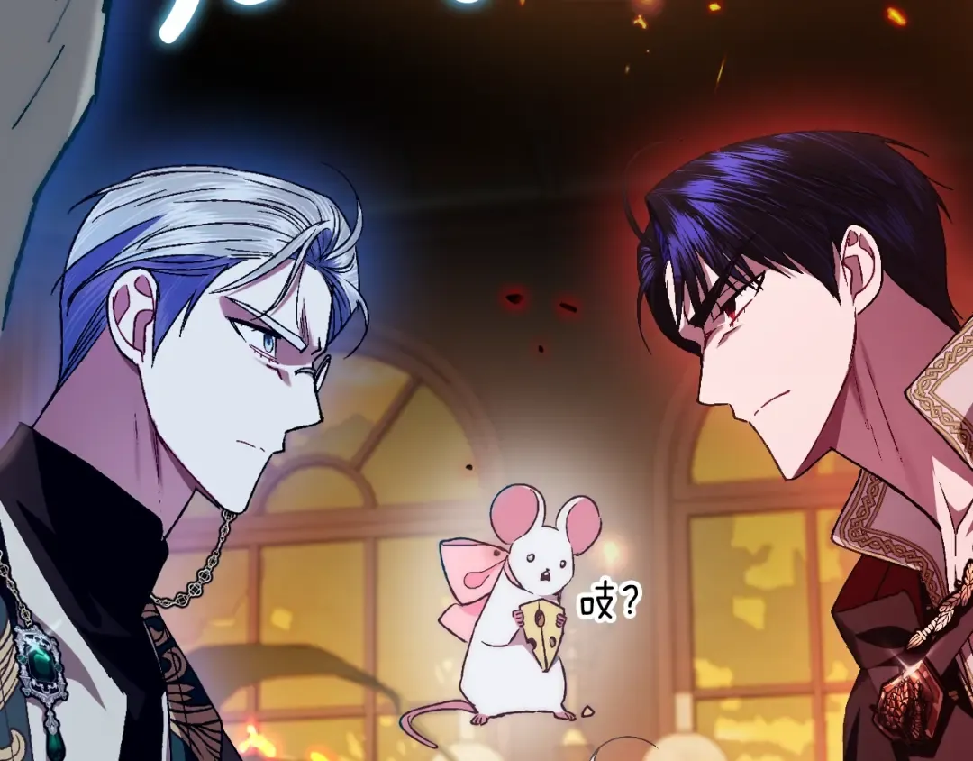 第36话 决裂！？ 第68页