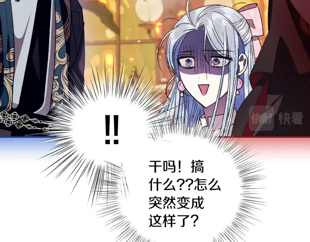第36话 决裂！？ 第69页