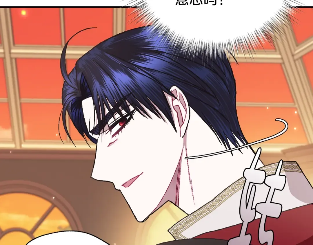第36话 决裂！？ 第71页