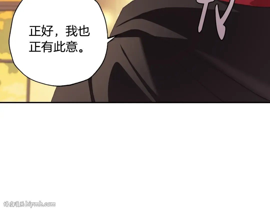 第36话 决裂！？ 第72页
