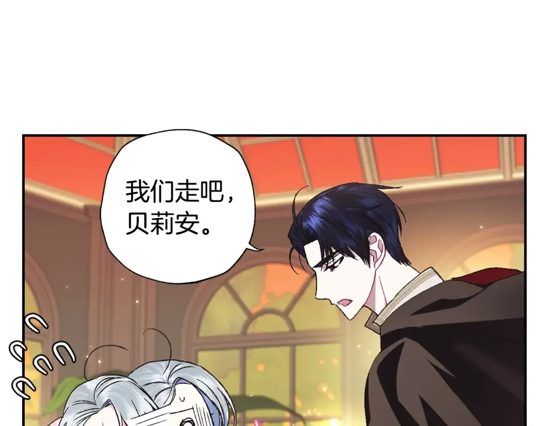 第36话 决裂！？ 第73页