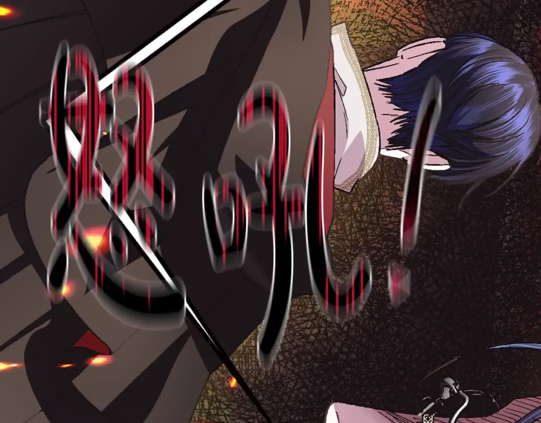 第36话 决裂！？ 第78页