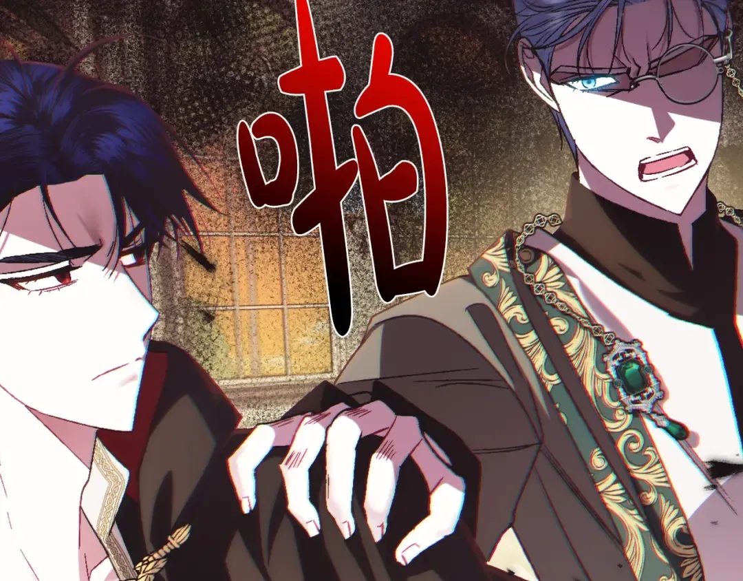 第36话 决裂！？ 第82页