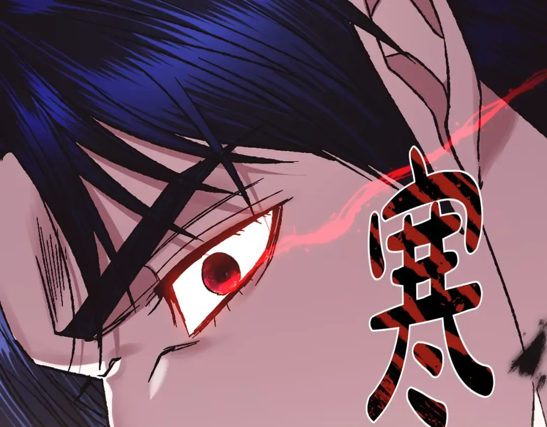 第36话 决裂！？ 第84页