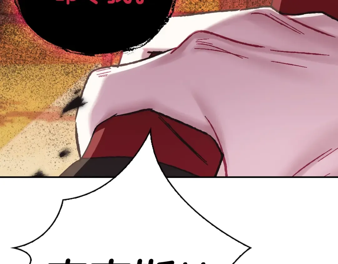 第36话 决裂！？ 第86页