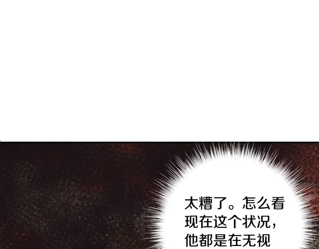 第36话 决裂！？ 第90页