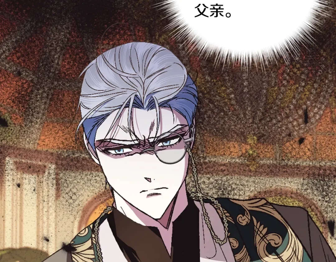 第36话 决裂！？ 第91页