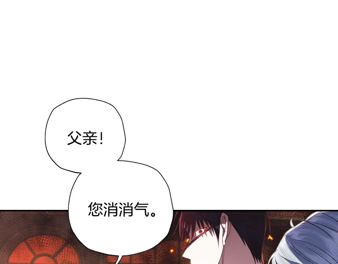 第36话 决裂！？ 第95页