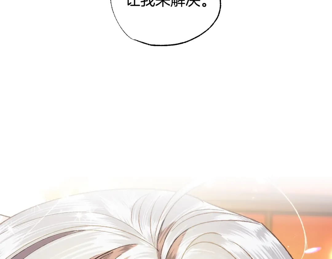第36话 决裂！？ 第97页