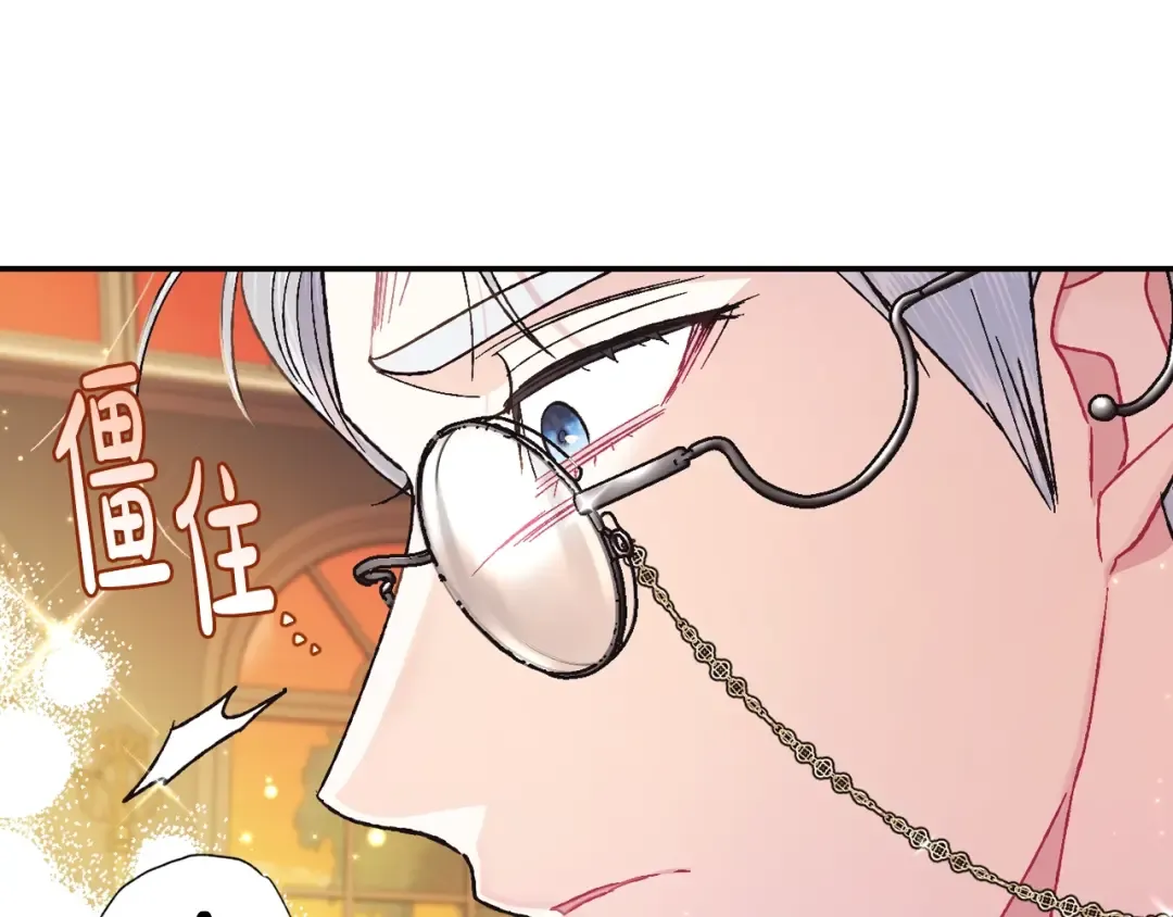 第36话 决裂！？ 第101页