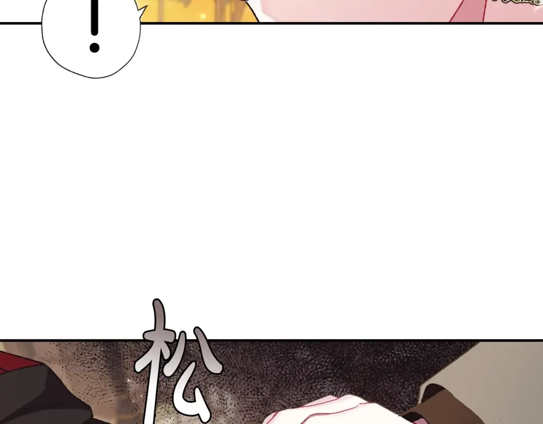 第36话 决裂！？ 第102页