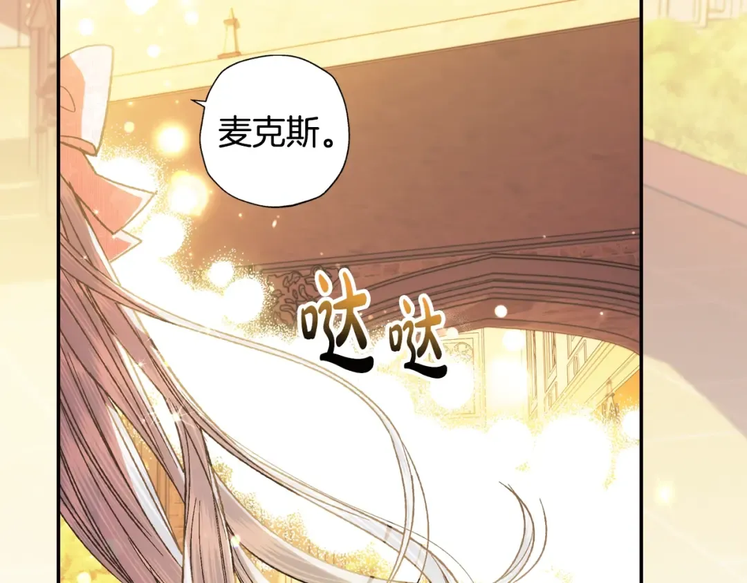 第36话 决裂！？ 第109页