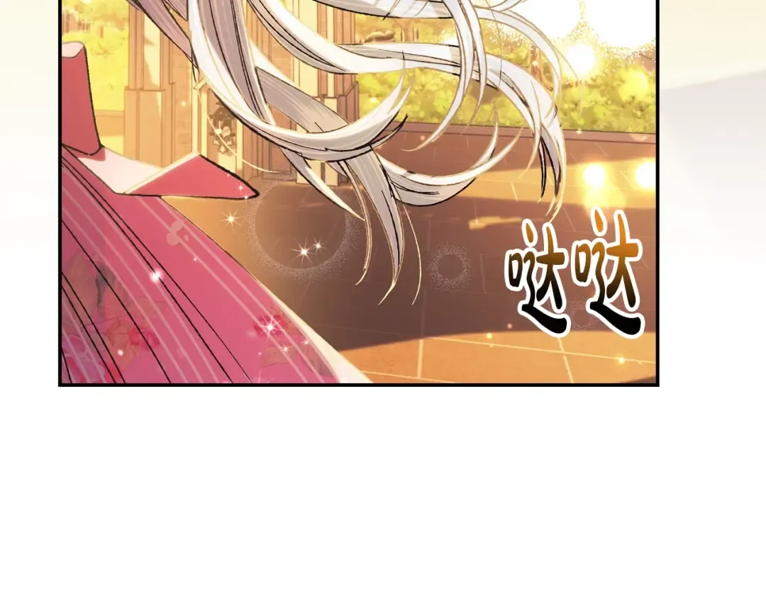 第36话 决裂！？ 第110页