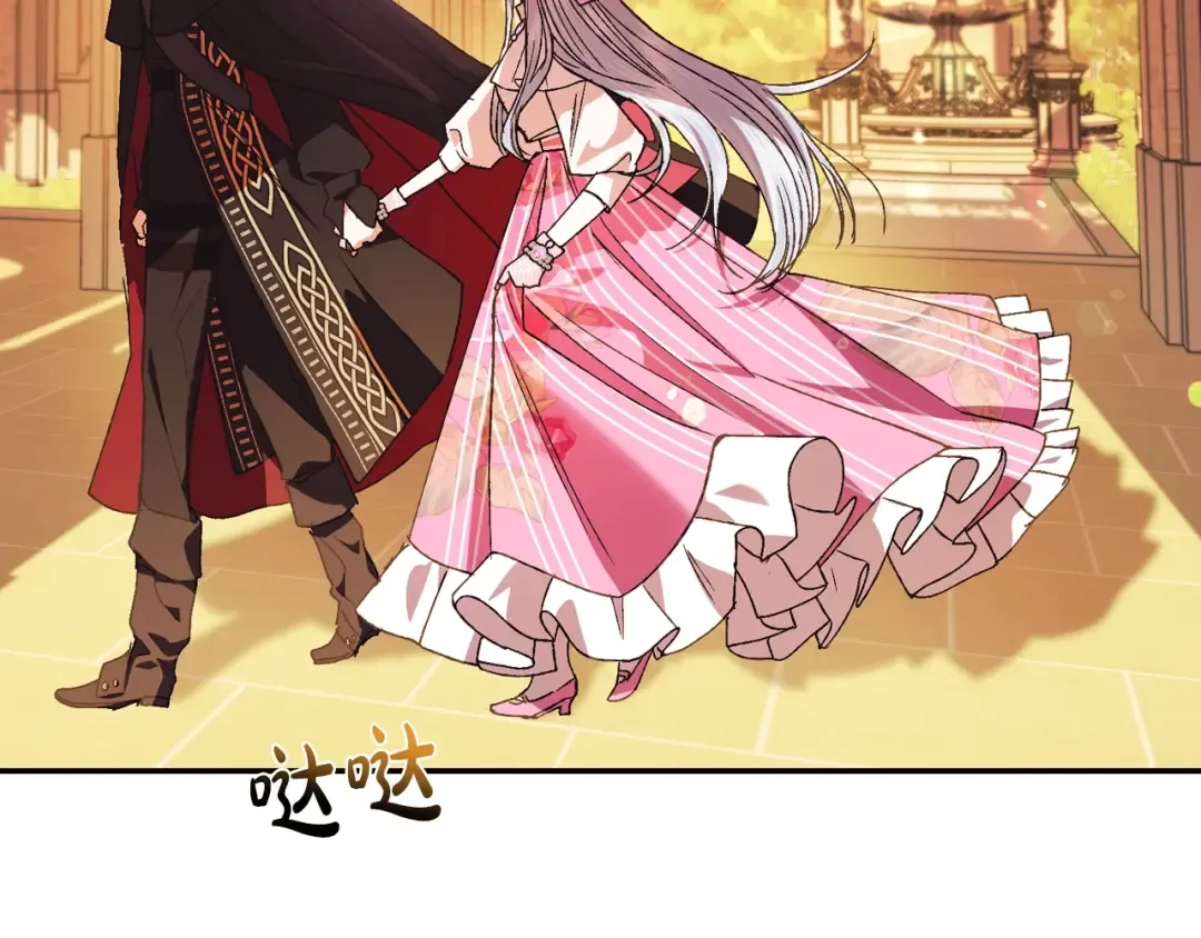 第36话 决裂！？ 第113页